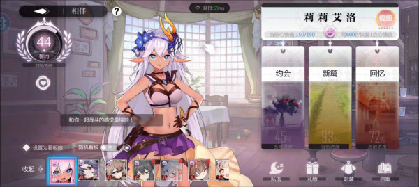 灵魂潮汐国际服