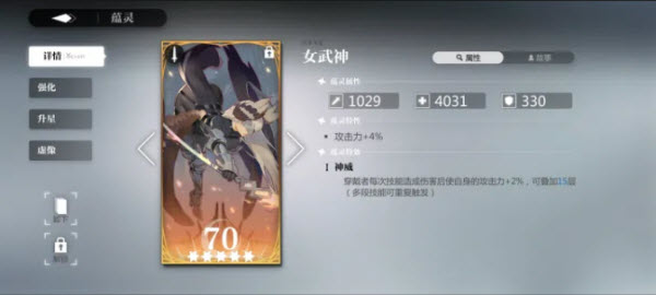 灵魂潮汐国际服