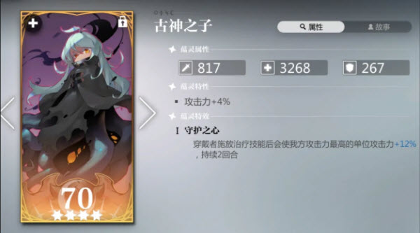 灵魂潮汐国际服