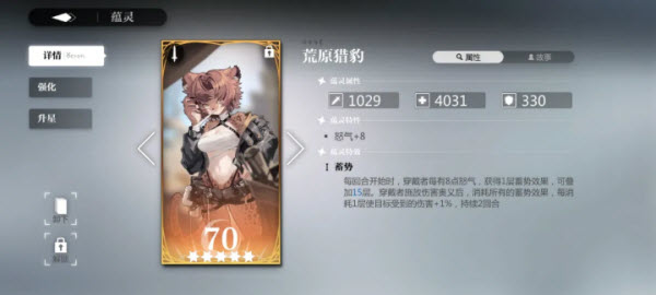 灵魂潮汐国际服