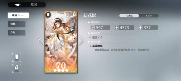 灵魂潮汐国际服