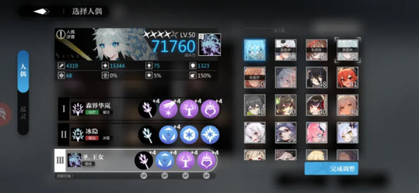 灵魂潮汐国际服