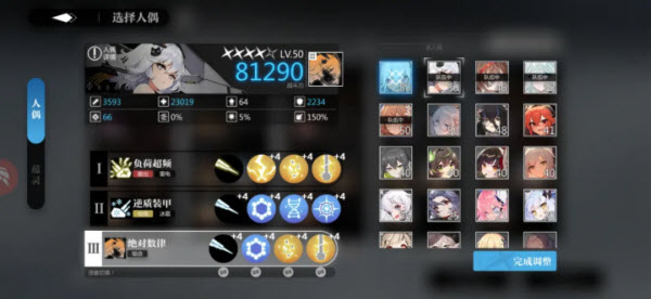 灵魂潮汐国际服