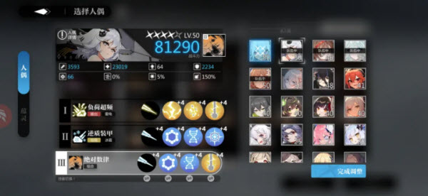 灵魂潮汐国际服