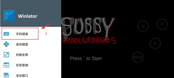 苏西的学校游戏1