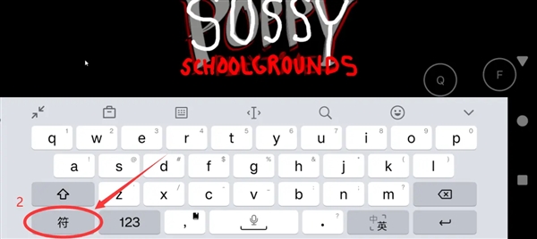 苏西的学校游戏2