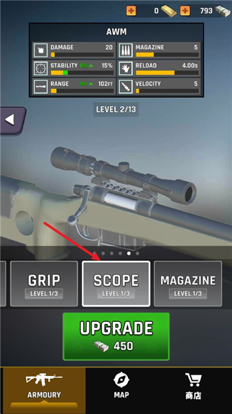 狙击手围攻免广告版1