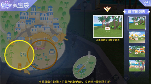 夺宝奇兵玩法介绍配图3