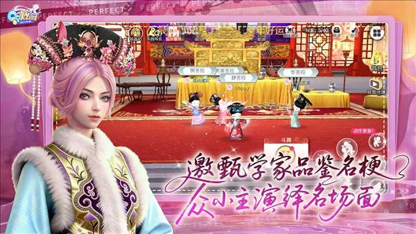 qq炫舞移动客户端5