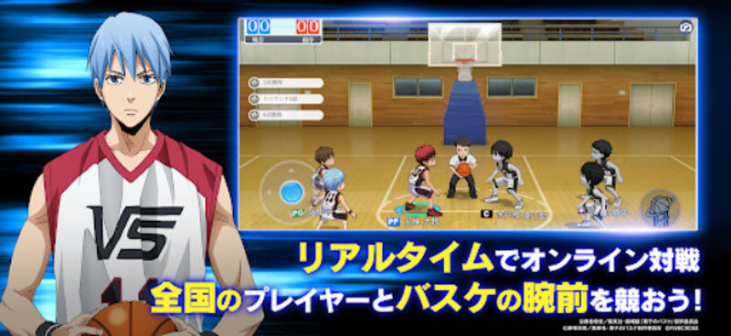 黑子的篮球街球对决国际服3