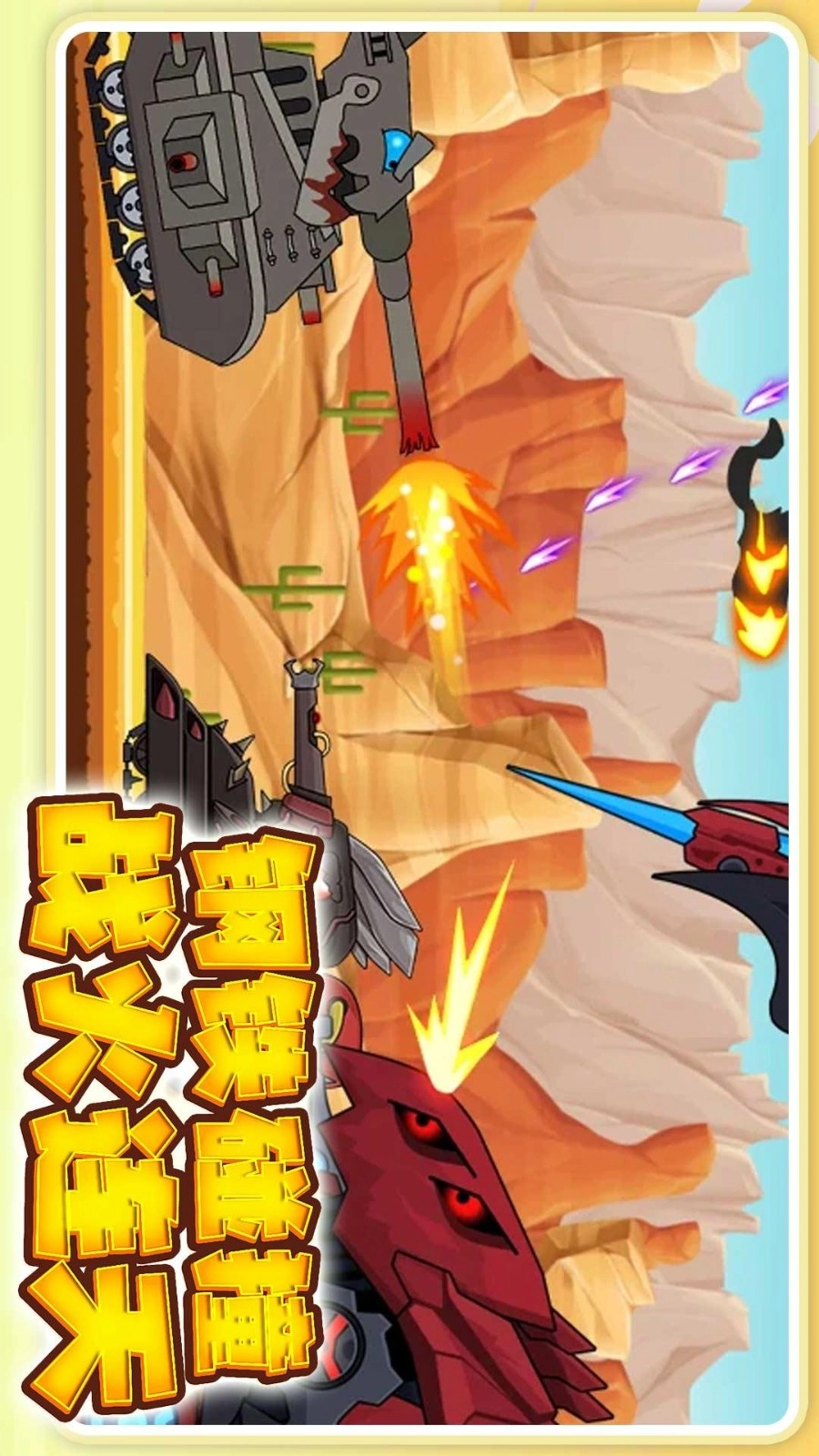 末日求生模拟器安卓版1