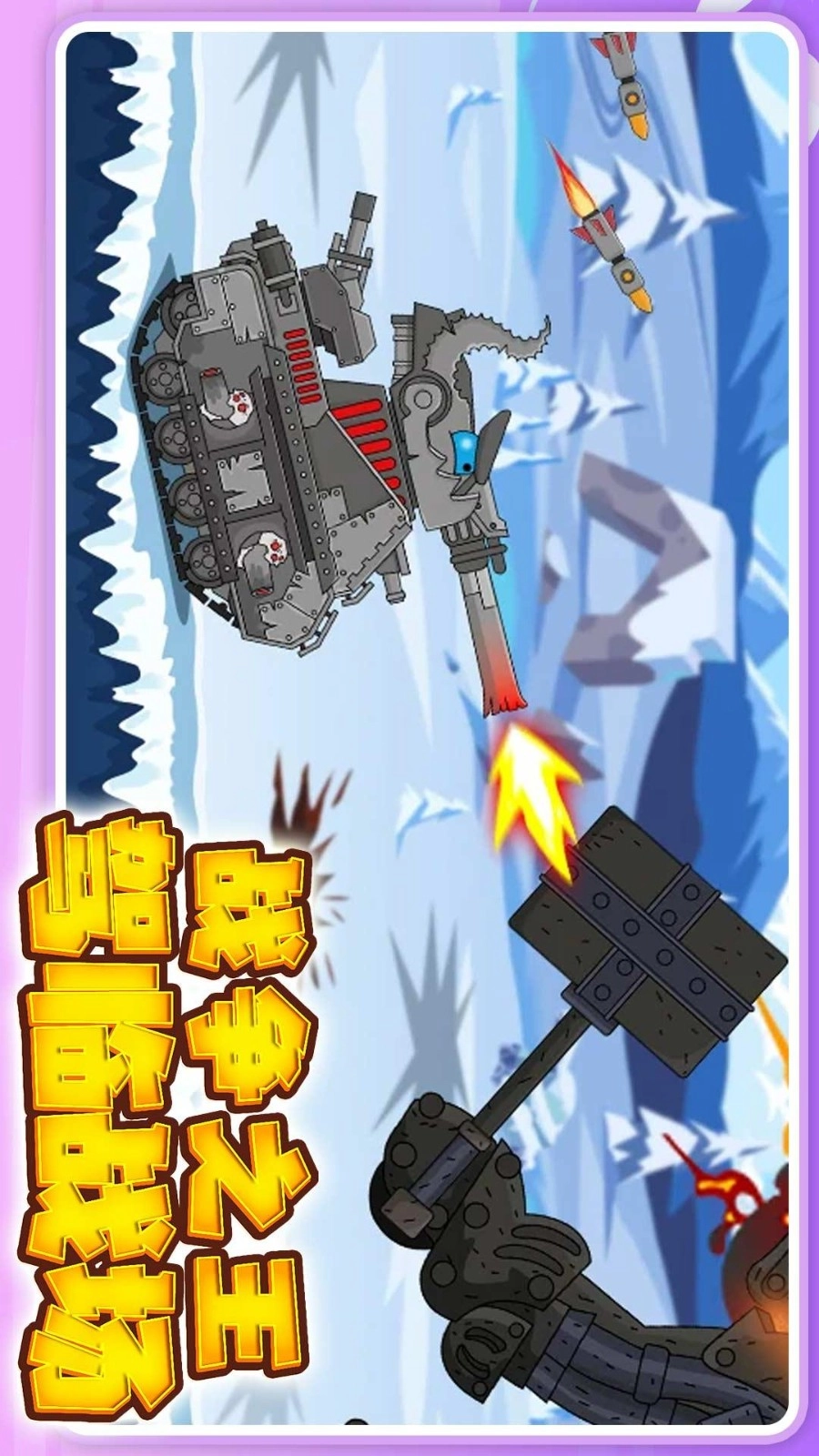 末日求生模拟器安卓版2