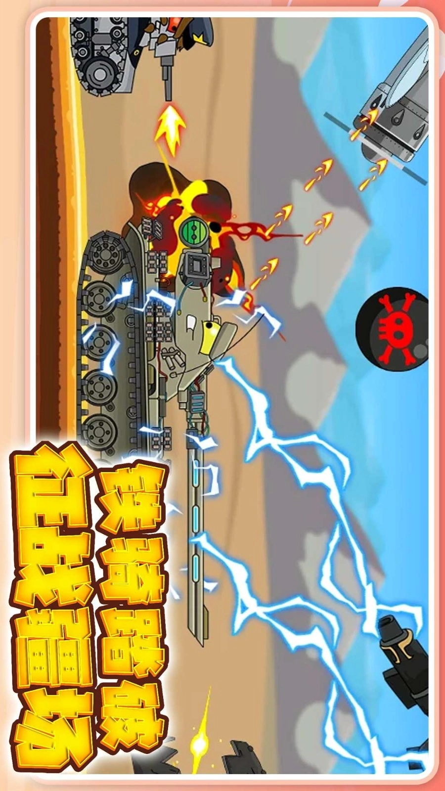 末日求生模拟器安卓版3