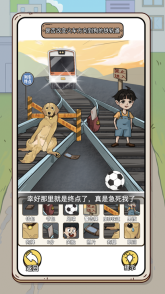 疯狂爆梗王安卓版2