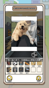 疯狂爆梗王安卓版3