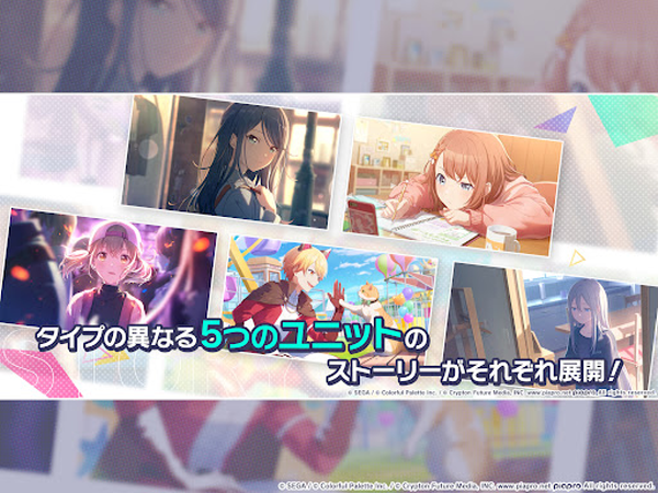 初音未来缤纷舞台日服4