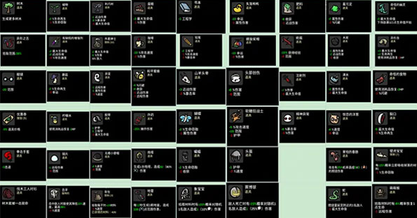 土豆兄弟内置菜单版