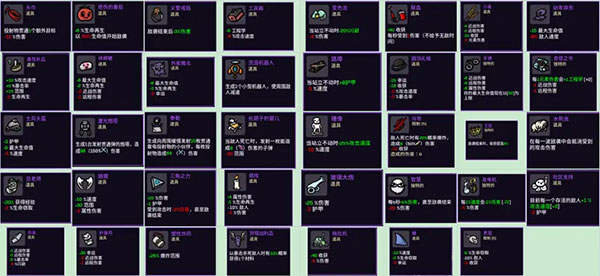 土豆兄弟内置菜单版