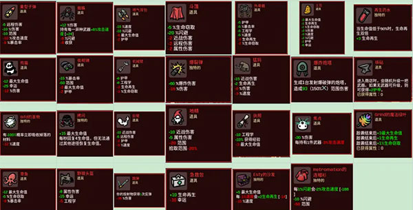 土豆兄弟内置菜单版