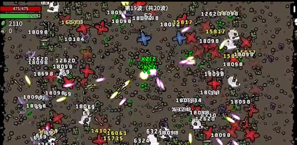 土豆兄弟内置菜单版