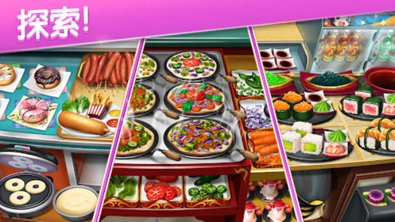 烹饪发烧友最新版2