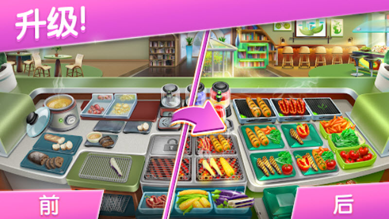 烹饪发烧友最新版4