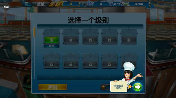 烹饪发烧友最新版