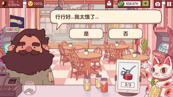 可口的披萨美味的披萨2025最新版