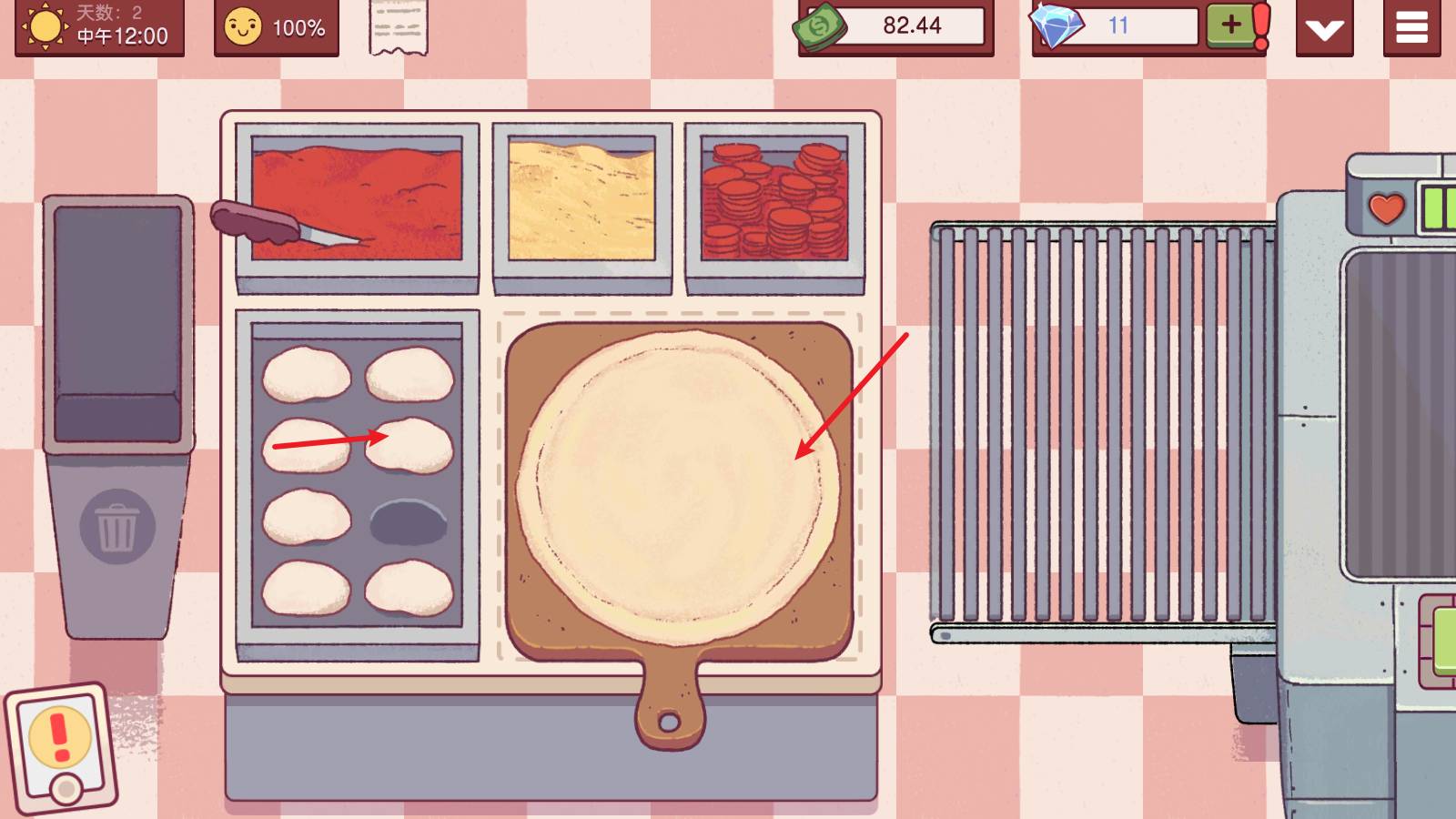 可口的披萨美味的披萨2025最新版