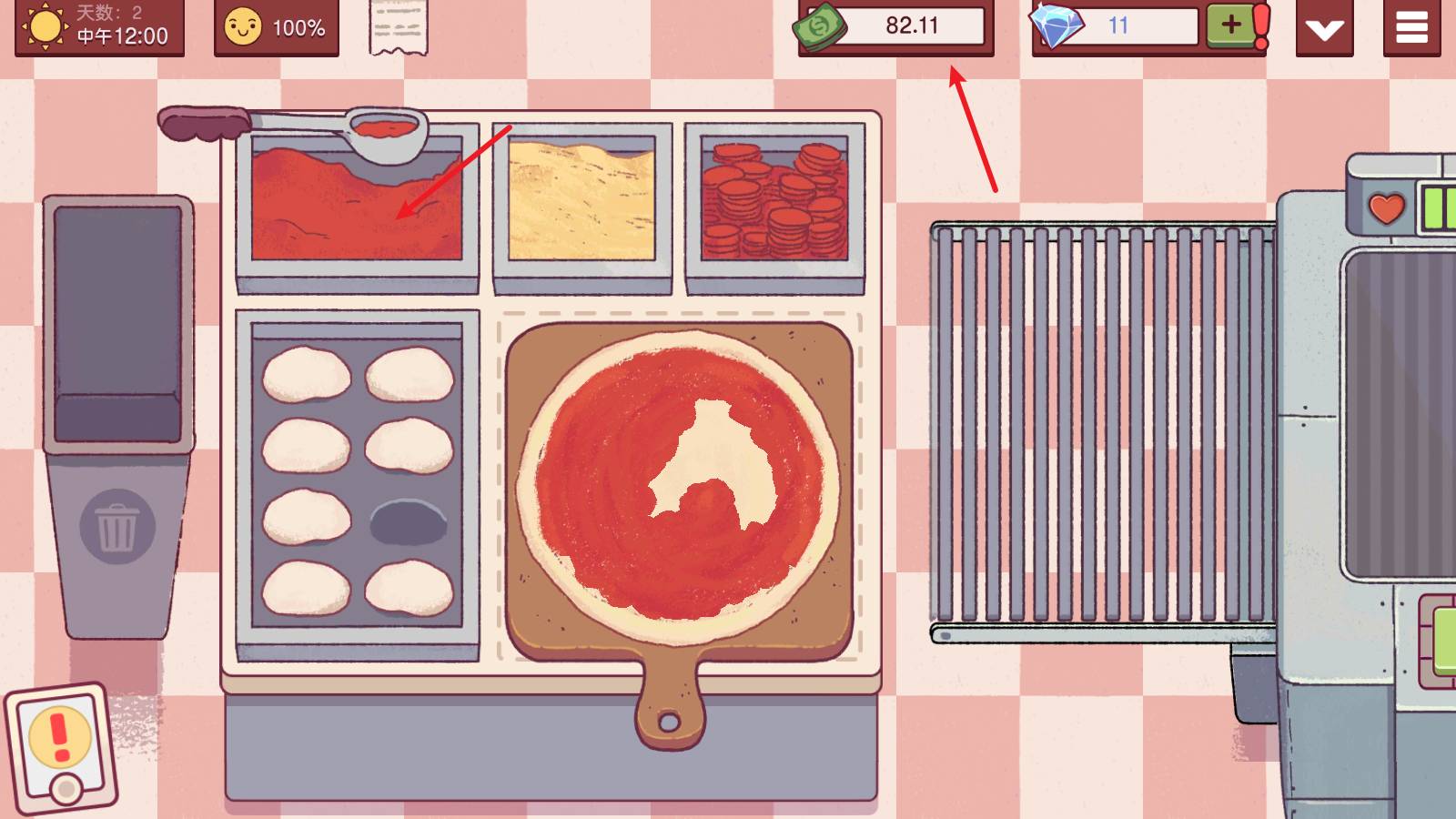 可口的披萨美味的披萨2025最新版