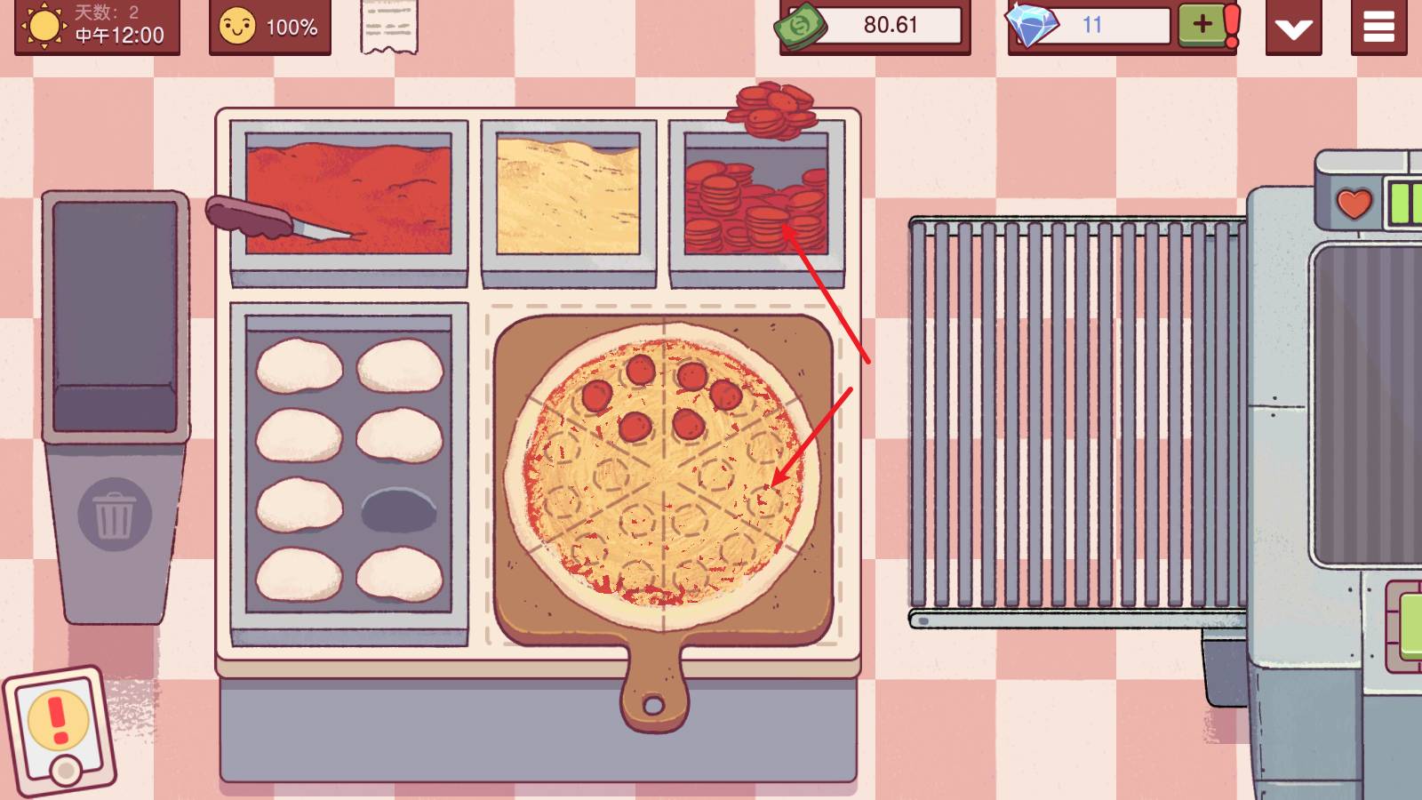 可口的披萨美味的披萨2025最新版