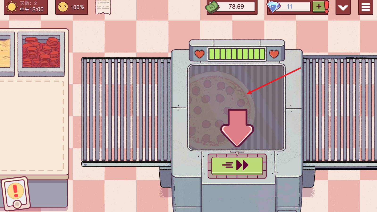 可口的披萨美味的披萨2025最新版