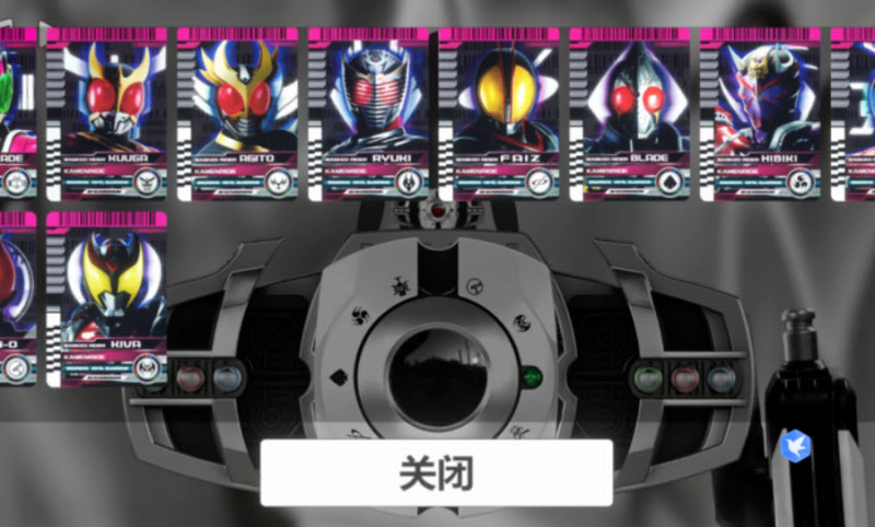 假面骑士帝骑模拟器虫虫助手2