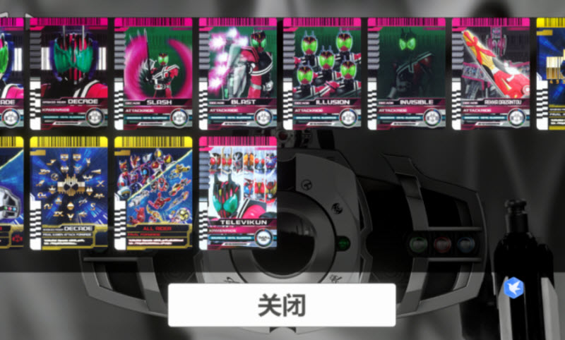 假面骑士帝骑模拟器虫虫助手4