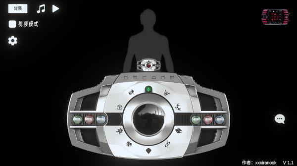 假面骑士帝骑模拟器虫虫助手