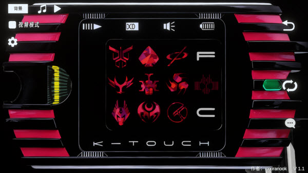 假面骑士帝骑模拟器虫虫助手