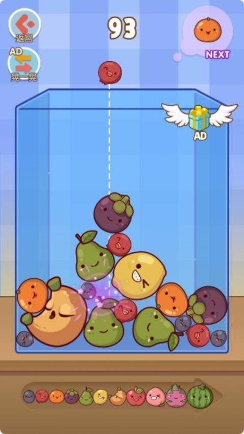 水果也进化官方免费