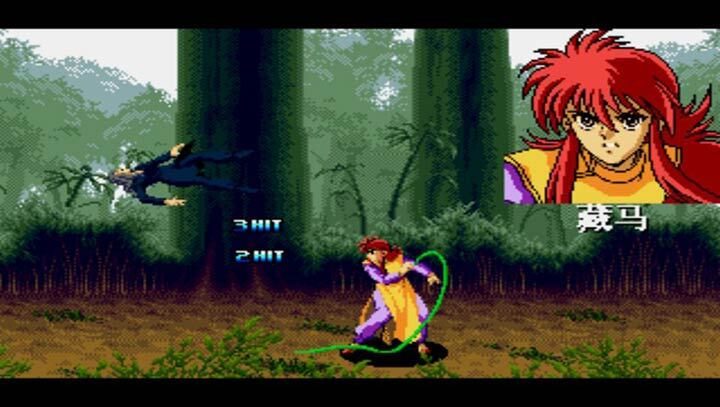 幽游白书：魔强统一战（悟饭）5