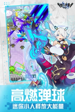 世界弹射物语安卓版1