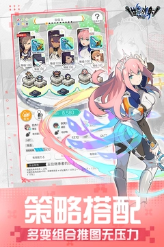 世界弹射物语安卓版2