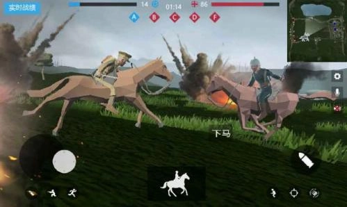 战地1914中文版2