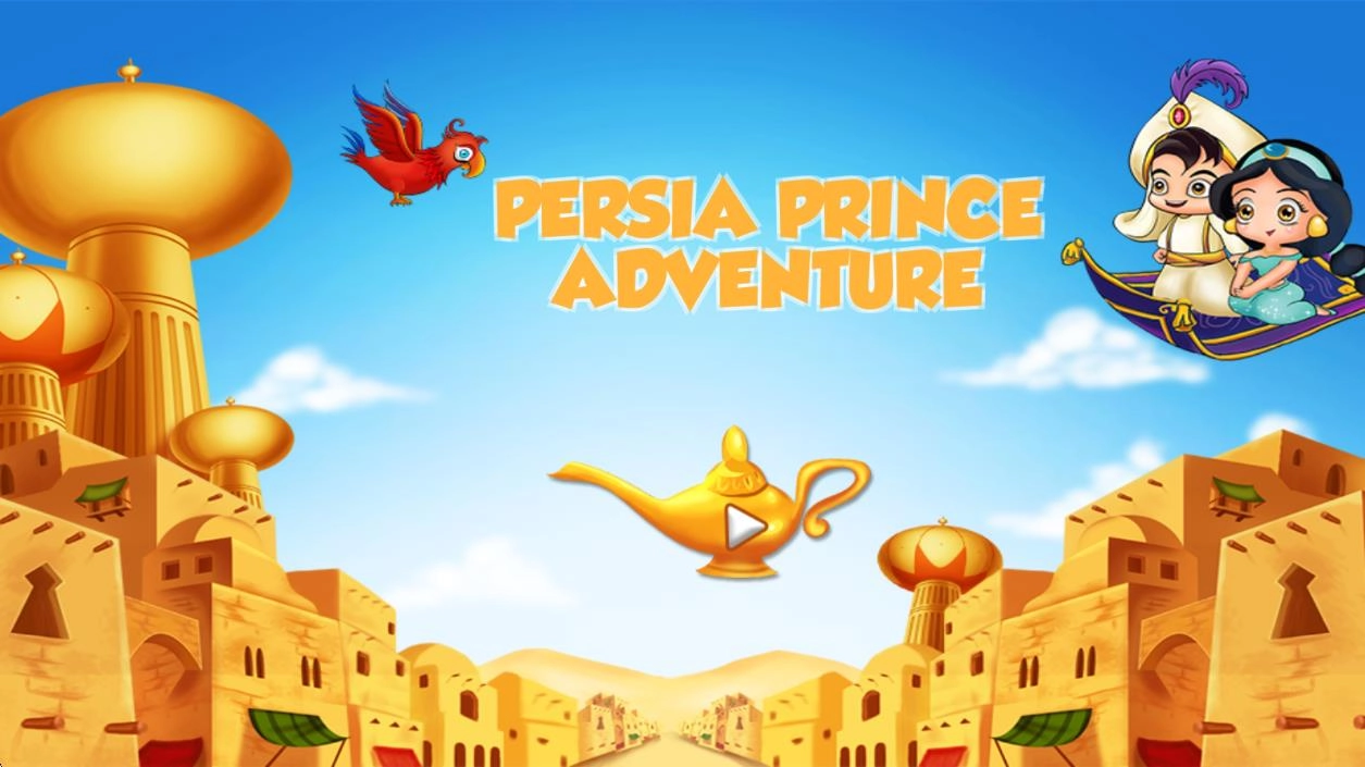 王子新的冒险20261