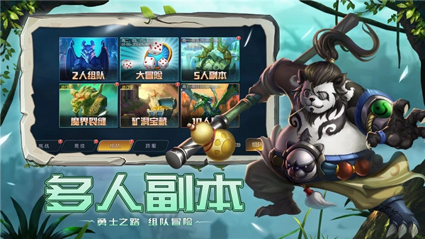 光之守望最新版1