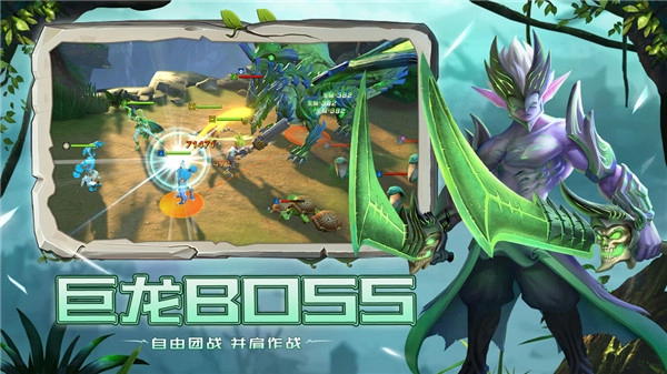 光之守望最新版3