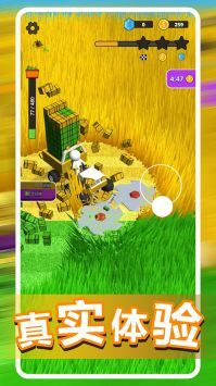 我的开心农场手机版1