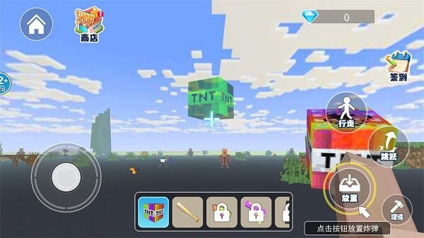 烦人的村民大战最新版1