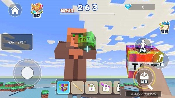 烦人的村民大战最新版2