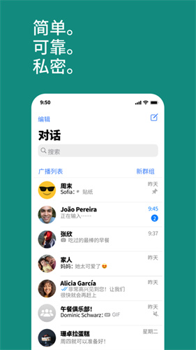 whatsapp翻译版官网正版
