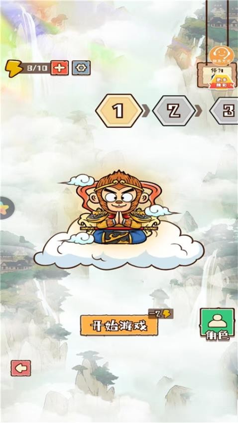 彩笔向前冲全新版2