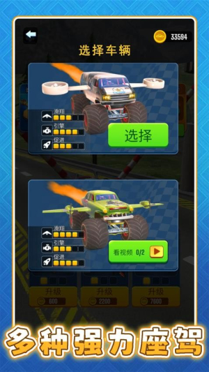 超级遥遥领先最新官网1